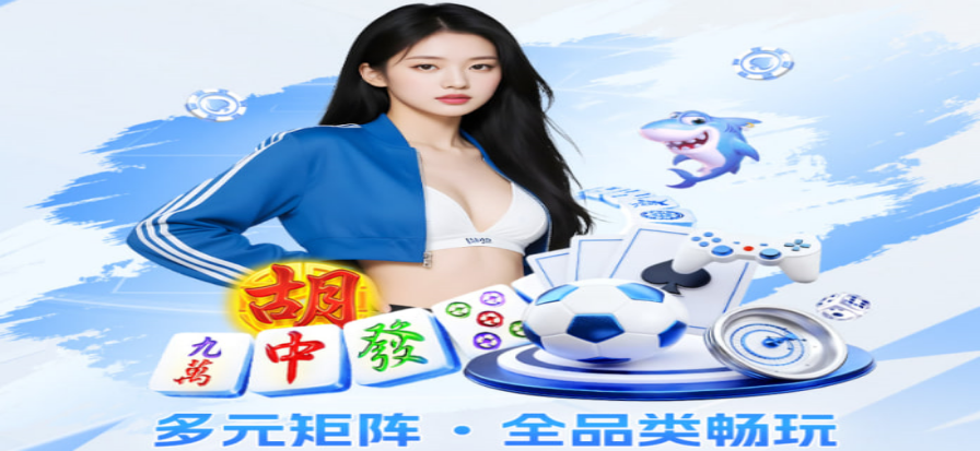 a8体育直播赛事氛围